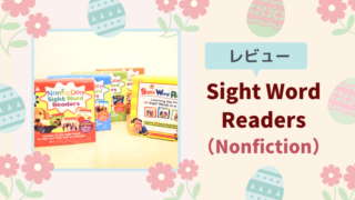 Nonfiction Sight Word ReadersとSight Word Readers