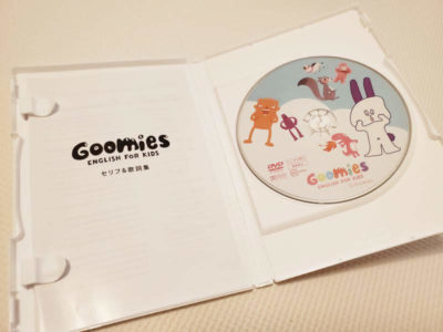 Goomies DVD