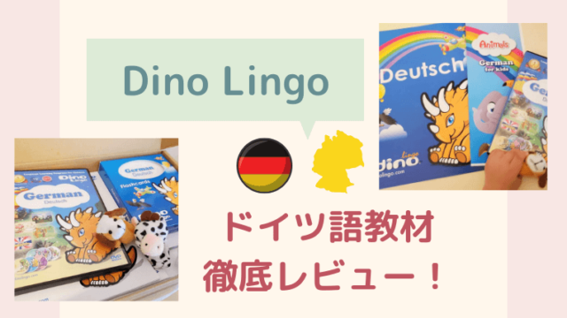Dino Lingo German